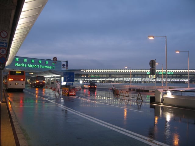 Narita International Airport Terminal One