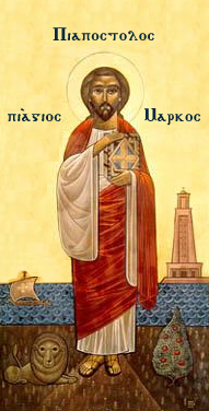 Coptic icon of Saint Mark the Evangelist, the apostolic founder of the Church of Alexandria