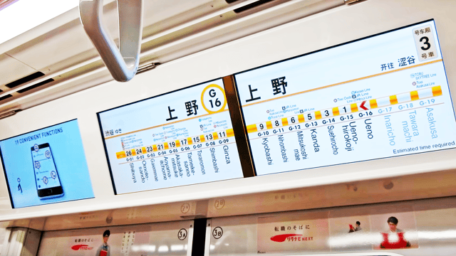 Tokyo Metro uses large LCD information display to show the current location, upcoming stops, and advertisements in several languages.