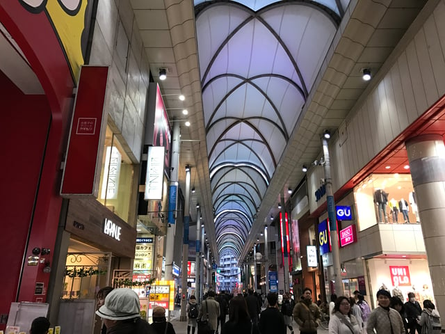 Hondōri Shopping Street