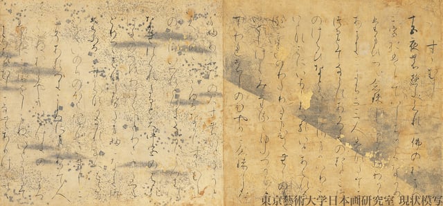 Two pages from a 12th-century emaki scroll of The Tale of Genji