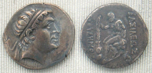 Coin depicting the Greco-Bactrian king Euthydemus 230–200 BC. The Greek inscription reads: ΒΑΣΙΛΕΩΣ ΕΥΘΥΔΗΜΟΥ – "(of) King Euthydemus".