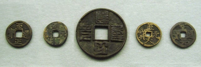 Yuan dynasty coinage