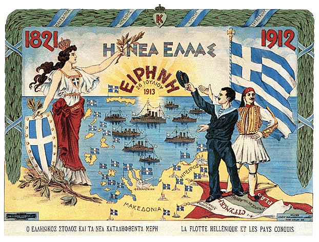 Poster celebrating the "New Hellas" after the Balkan Wars.
