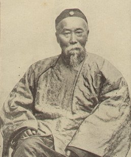 Skilled diplomat, Li Hongzhang acted as a negotiator between the West and the late Qing Dynasty.  Queen Victoria made him a Knight Grand Cross of the Royal Victorian Order.