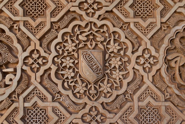 Coat of arms of the Nasrid Kingdom of Granada in the Palacio de Comares room in the Alhambra.