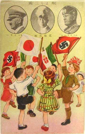 A Japanese poster promoting the Axis cooperation in 1938.