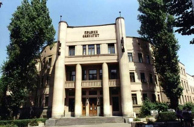 The Belgrade Law School Building