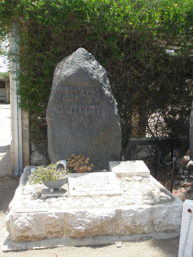 Jewish Holocaust memorial