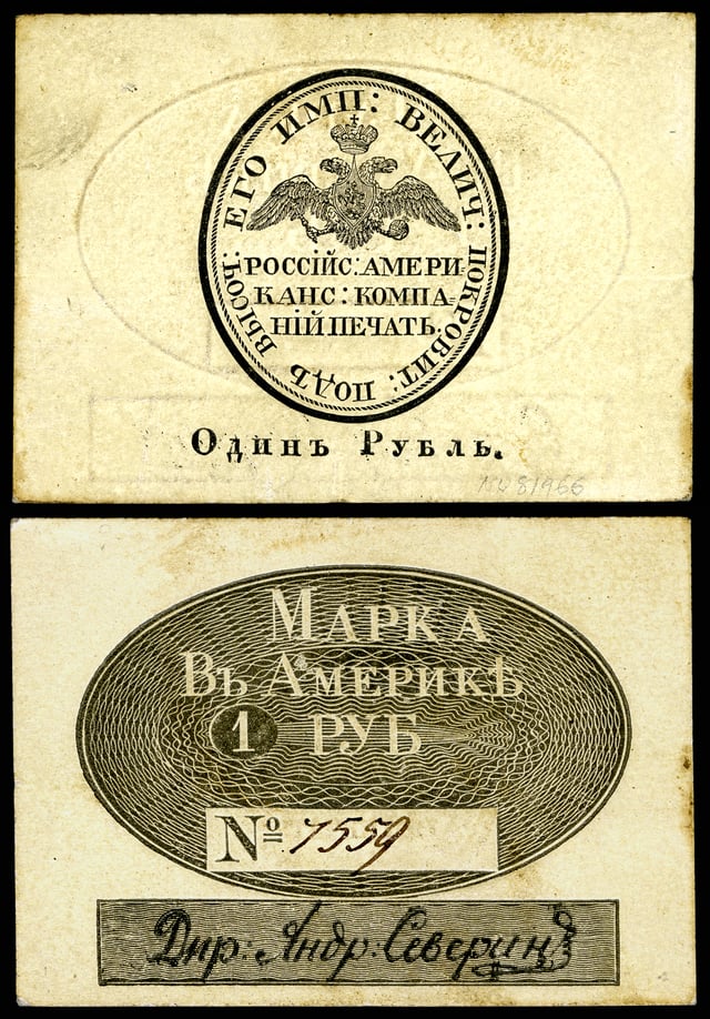 Russian American Company-issued Alaskan parchment scrip (c. 1852)