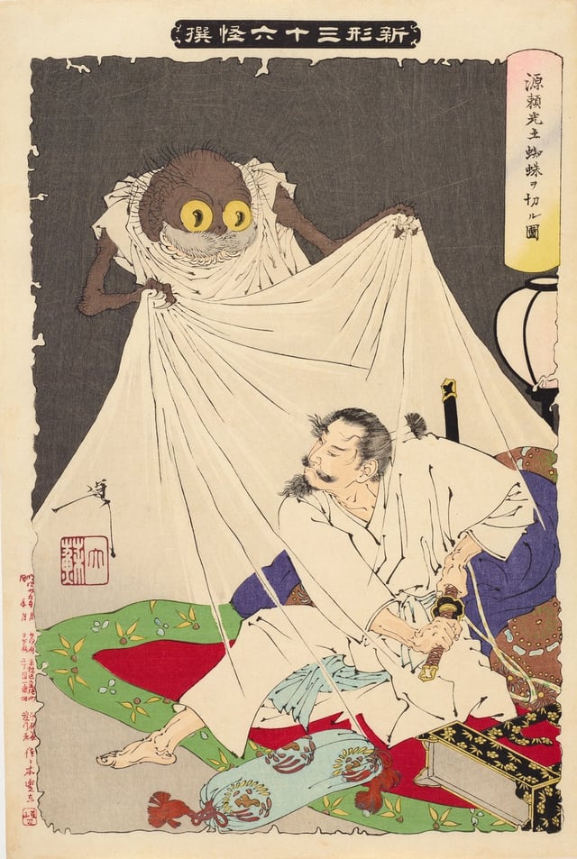 "Tsuchigumo" from the Shinkei Sanjurokkai Sen (新形三十六怪撰) by Tsukioka Yoshitoshi