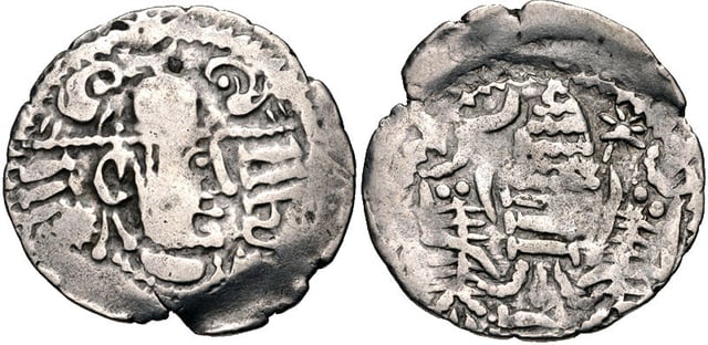 Coin of the Gujuras of Sindh, Chavda dynasty, circa AD 570–712. Crowned Sasanian-style bust right / Fire altar with ribbons and attendants; star and crescent flanking flames.