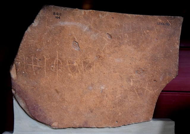 Safaitic inscription