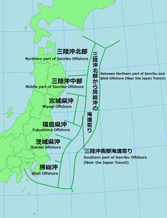 Hypocentral region boundaries (Source: The Japanese Headquarters for Earthquake Research Promotion)