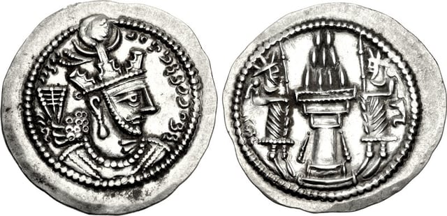 A coin of Yazdegerd II