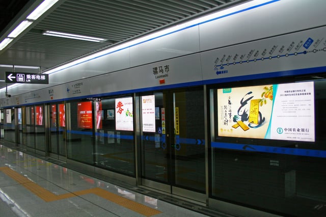 Luomashi Station of the Chengdu Metro