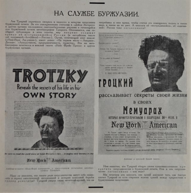 The publication of Trotsky's autobiography My Life as reported in the Soviet Union in August 1929, with the editors of Projector titled the publication: "On the service of bourgeoisie"