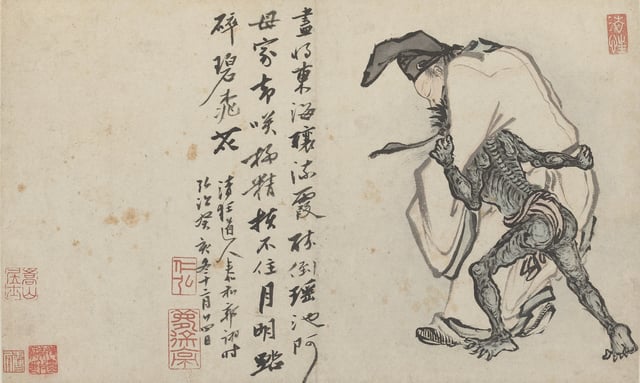 Drunken Immortal by Guo Xu, 1503