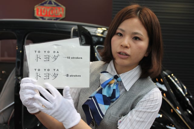 Employee at Toyota Museum explains development of Toyota name and brand