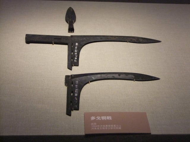 Bronze halberd – Duo Ge Tong Ji, Warring States period (457–221 BC), excavated in 1994 in Henan.