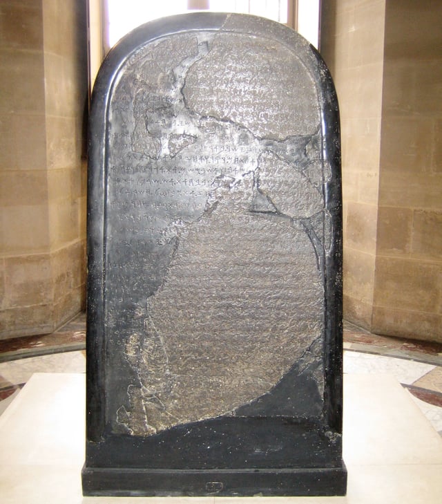 The Mesha Stele (c. 840 BC) recorded the glory of Mesha, the King of Moab.