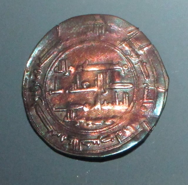 The Khazar so-called "Moses coin" found in the Spillings Hoard and dated c. 800. It is inscribed with "Moses is the messenger of God" instead of the usual Muslim text "Muhammad is the messenger of God".