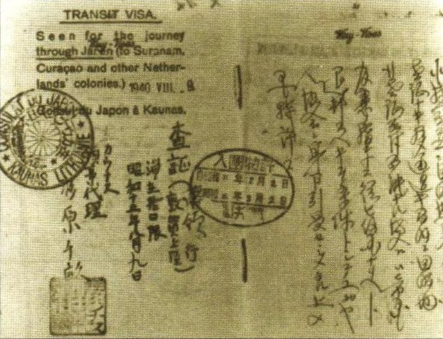 Transit visa, issued by Japanese Consul Chiune Sugihara in Lithuania to Susan Bluman in World War II.