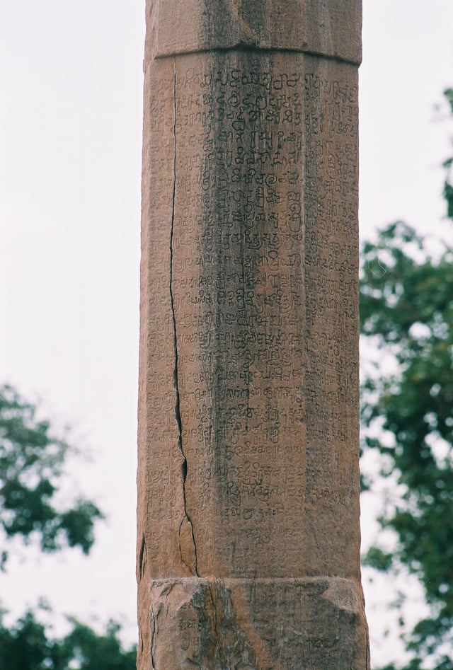 Old Kannada inscription on victory pillar, Virupaksha Temple, Pattadakal, 733–745 CE