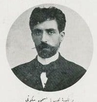 İshak Sükuti, Ottoman politician of Kurdish origin, who was among the forerunners in establishing the Committee of Ottoman Union