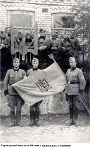 Ukrainian Schutzmannschaft battalion photographed in 1942