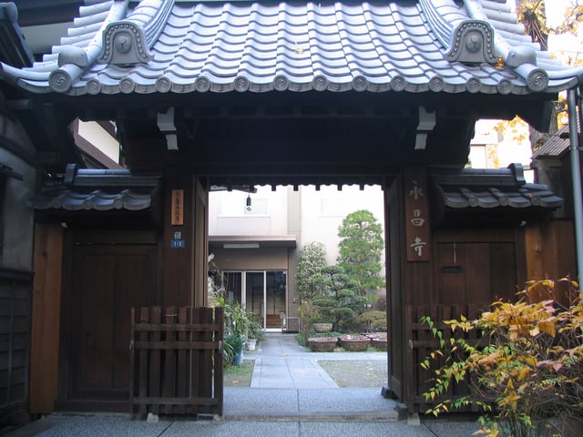 Eisho-ji temple, Tokyo