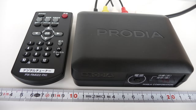 Simple and low cost ISDB-T Set-top box (tuner) with remote control