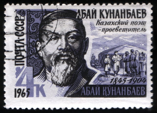 1965 post mark of Soviet Union honoring Kazakh essayist and poet Abai Qunanbaiuly.