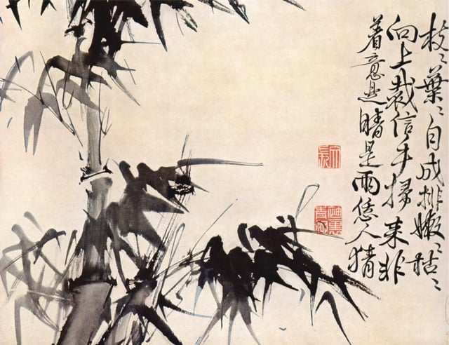 Bamboo, by Xu Wei, Ming Dynasty.