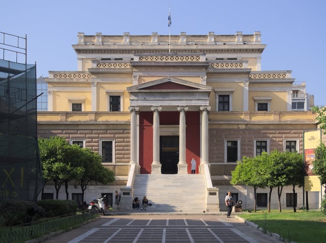 The Old Parliament House, Athens