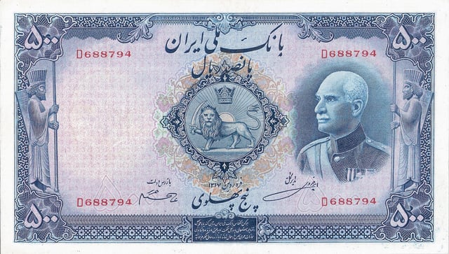 500 Rials Iranian Reza Shah-depicted banknote
