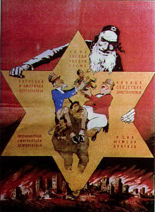 Draža Mihailović as a small pet in the hands of the supposedly Jewish-controlled United States, United Kingdom and Soviet Union as part of Judeo-Masonic conspiracy theory, depicted in a poster from the Grand Anti-Masonic Exhibition