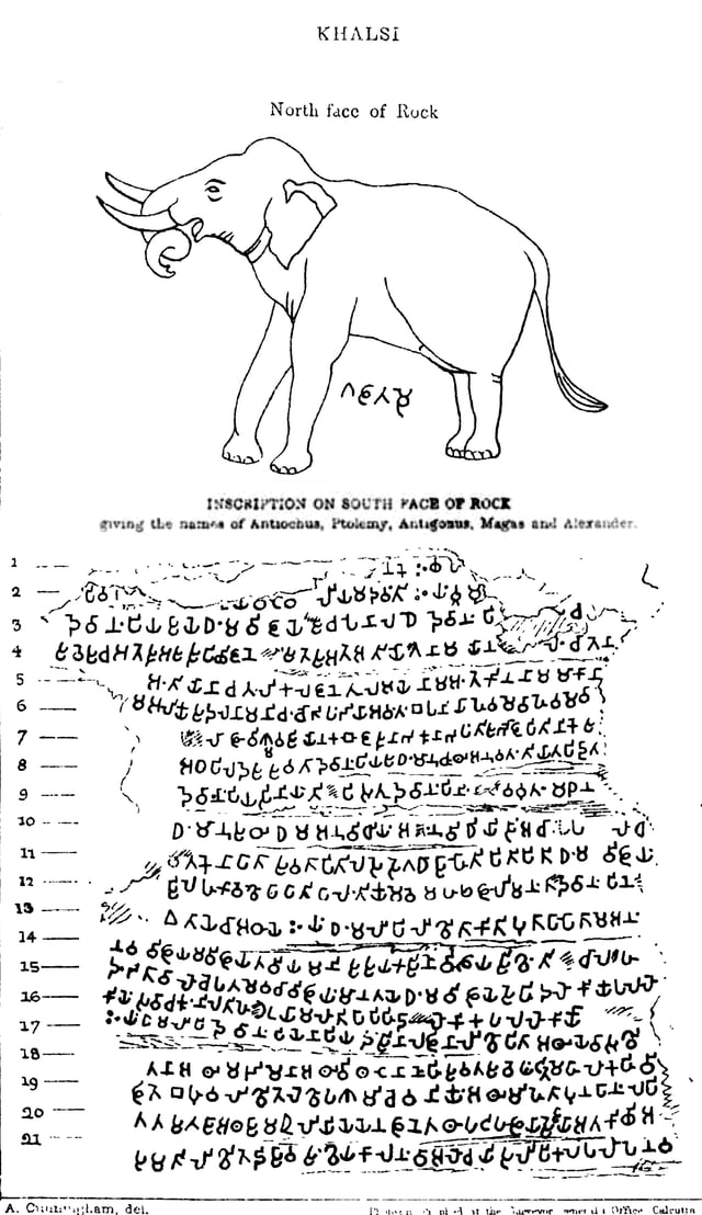 The Major Rock Edict No.13 of Ashoka, mentions the Greek kings Antiochus, Ptolemy, Antigonus, Magas and Alexander by name, as recipients of his teachings.