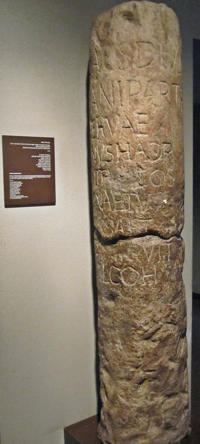 Roman milestone mentioning the destruction of highways during the revolt