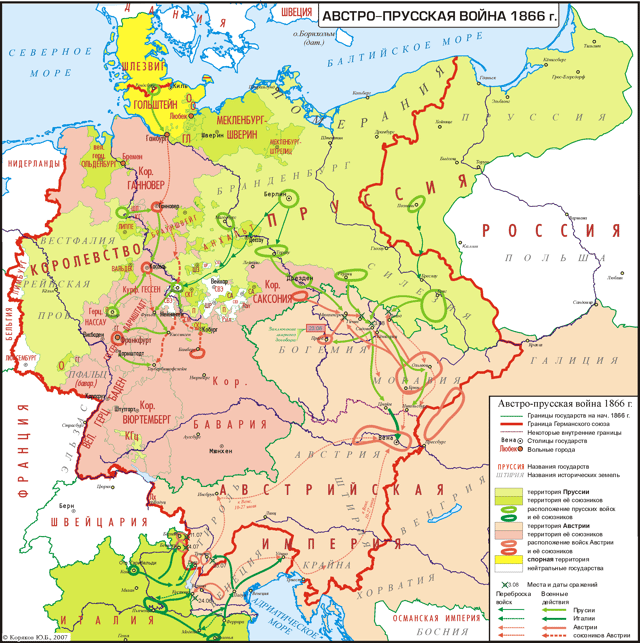 Map depicting deployment and advance of Austrian (red) and Prussian (green) troops and their allies