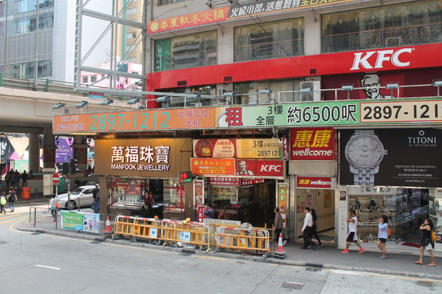 KFC Hong Kong Island, Hong Kong.