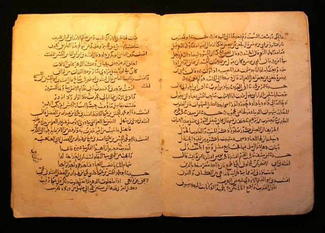 An Abbasid manuscript of the One Thousand and One Nights