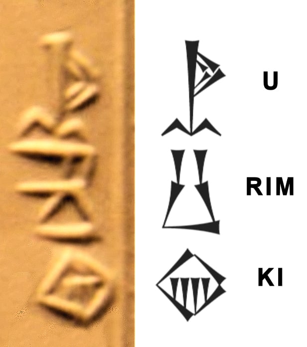 The name 𒋀𒀊𒆠 for "Country of Ur" on a seal of King Ur-Nammu.
