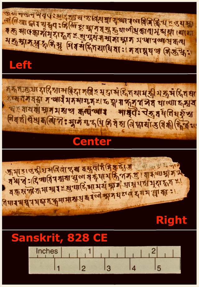 One of the oldest surviving Sanskrit manuscript pages in Gupta script (~828 CE), discovered in Nepal