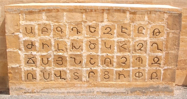 The Armenian Alphabet at the Melkonian Educational Institute. Armenian is recognised as a minority language in Cyprus.