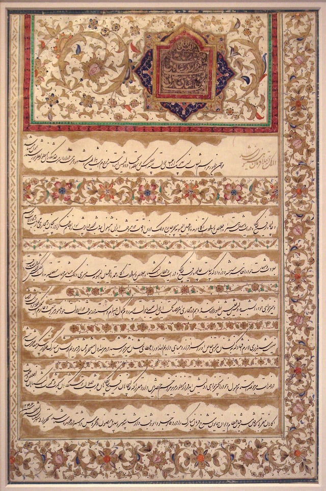 Fath Ali Shah Qajar firman in Shikasta Nastaʿlīq script, January 1831.