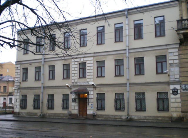The Faculty of Law building of Saint Petersburg State University, The place where Medvedev studied and later taught.