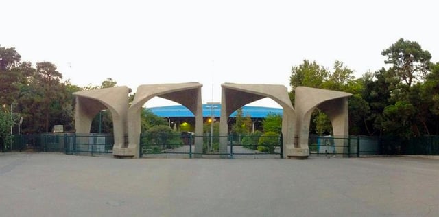 The University of Tehran is the oldest modern university of Iran.