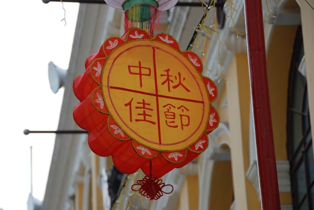 Lantern in Senado Square, Macau