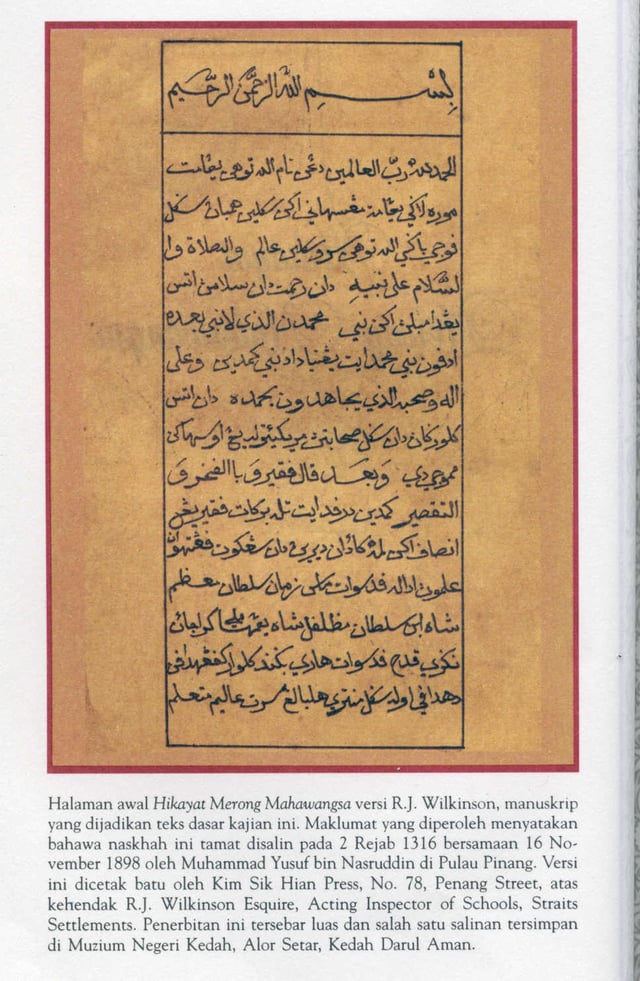 Hikayat Merong Mahawangsa in Jawi text. Also known as the Kedah Annals, it is an ancient Malay literature that chronicles the bloodline of Merong Mahawangsa and the foundation of Kedah.